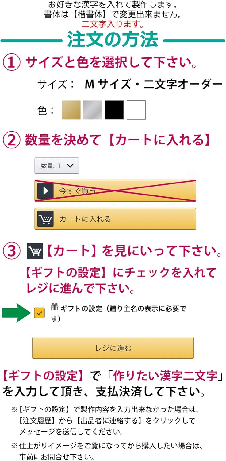 Amazon Co Jp Nc Smile 切文字 一文字 漢字 カッティングステッカー 抱負 目標 決意 を表す 色々使える漢字 楷書体 Mサイズ オーダーメイド ホワイト Mサイズ 二文字オーダー 文房具 オフィス用品