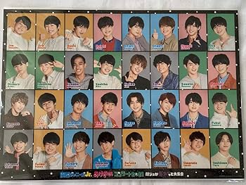 Amazon.co.jp: 関西ジャニーズJr. 【 ステッカーセット