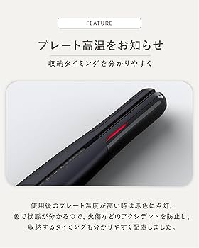 シャープ ストレート ヘアアイロン IB-S8000-W プラズマクラスター IB-S8000 | 美容家電：シャープ