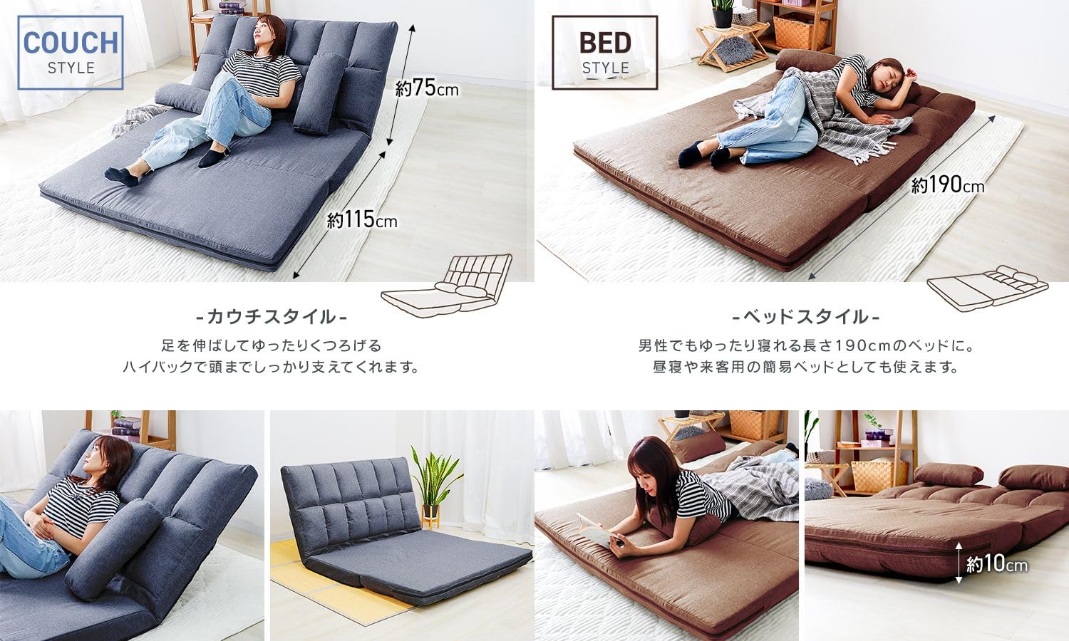 WEIMALL ソファーベッド ローソファー 2人掛け 幅130cm 3WAY…