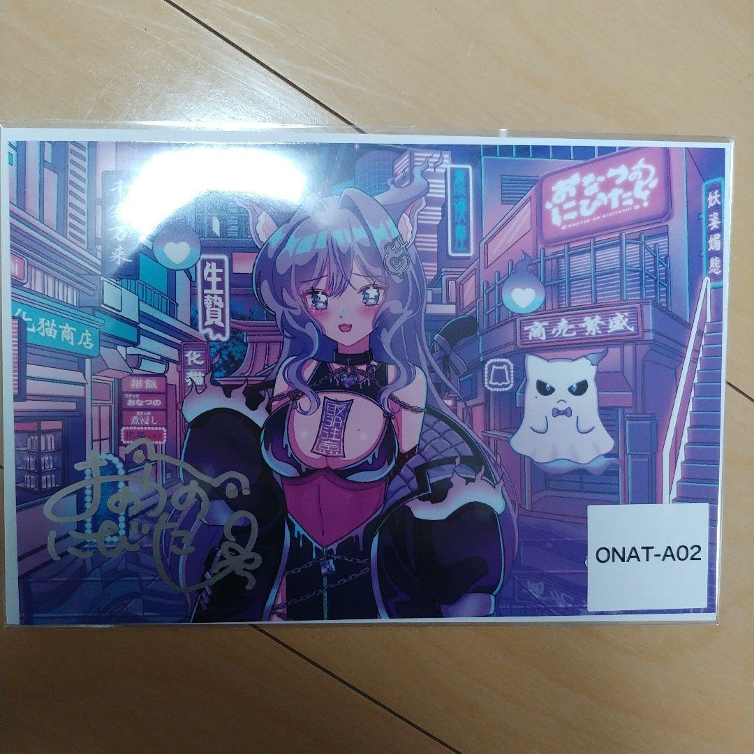 おなつのにびたし ウェブポン 直筆サイン入り アクリルプレート