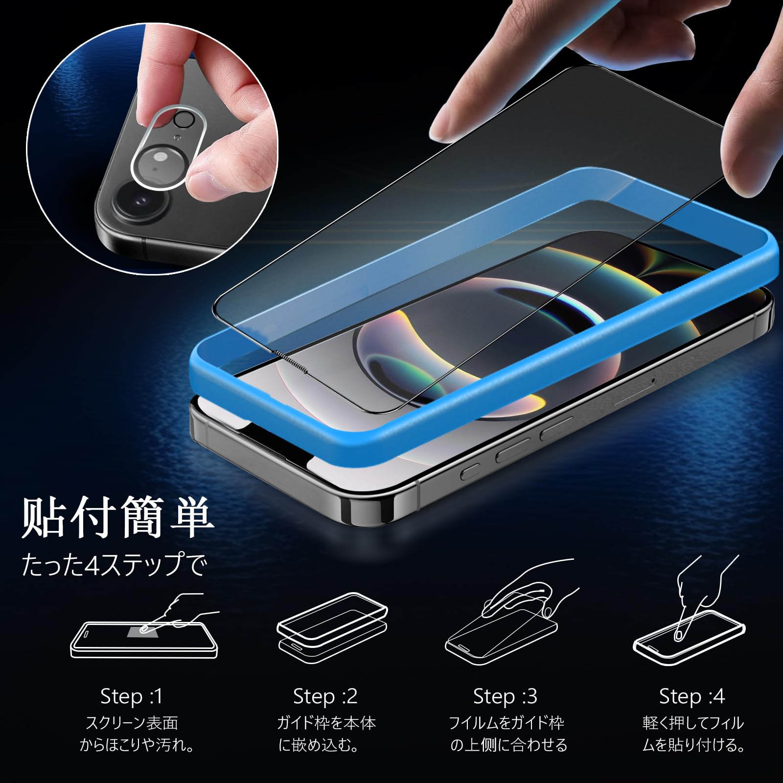 Amazon | 【アンチグレア】 対応 iPhone 16e 用 保護フィルム さらさら