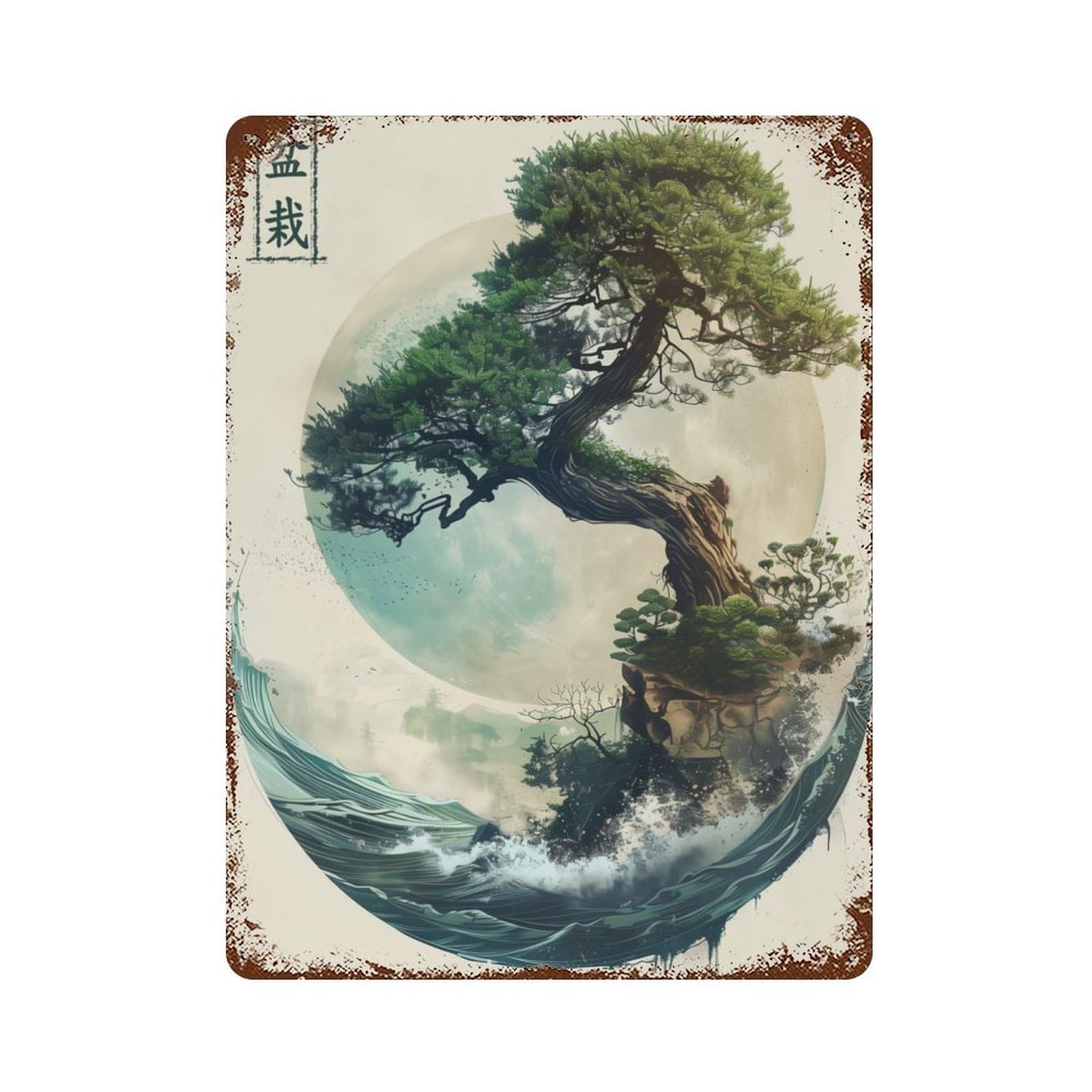 Rust Effect Bonsai Weathered Tin Sign 15.7"x11.8", Classic Wall Plaque for Living Room, Hallway And Home Decor
