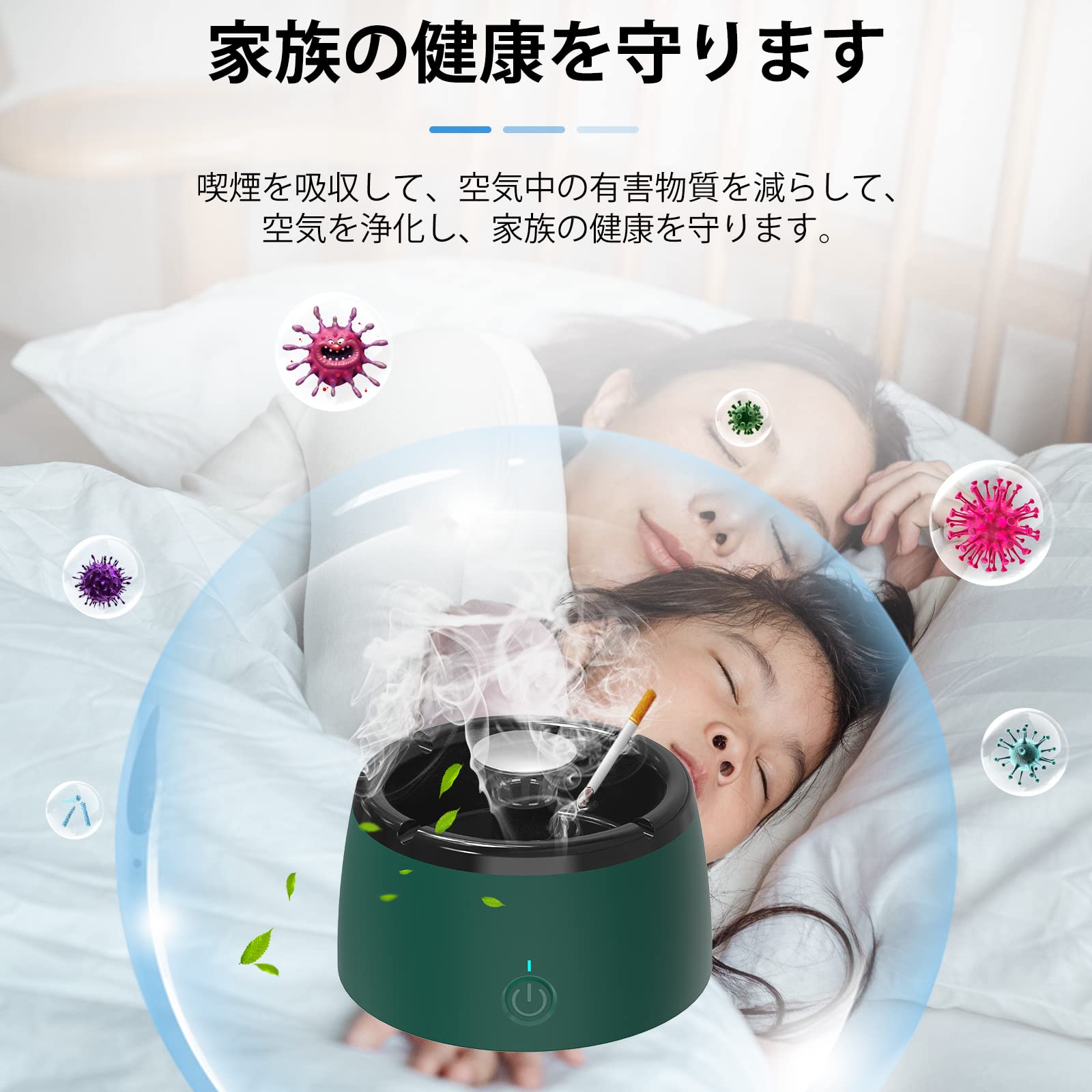 Amazon.co.jp: 灰皿脱臭機充電式空気清浄機スモークレス灰皿マイナス