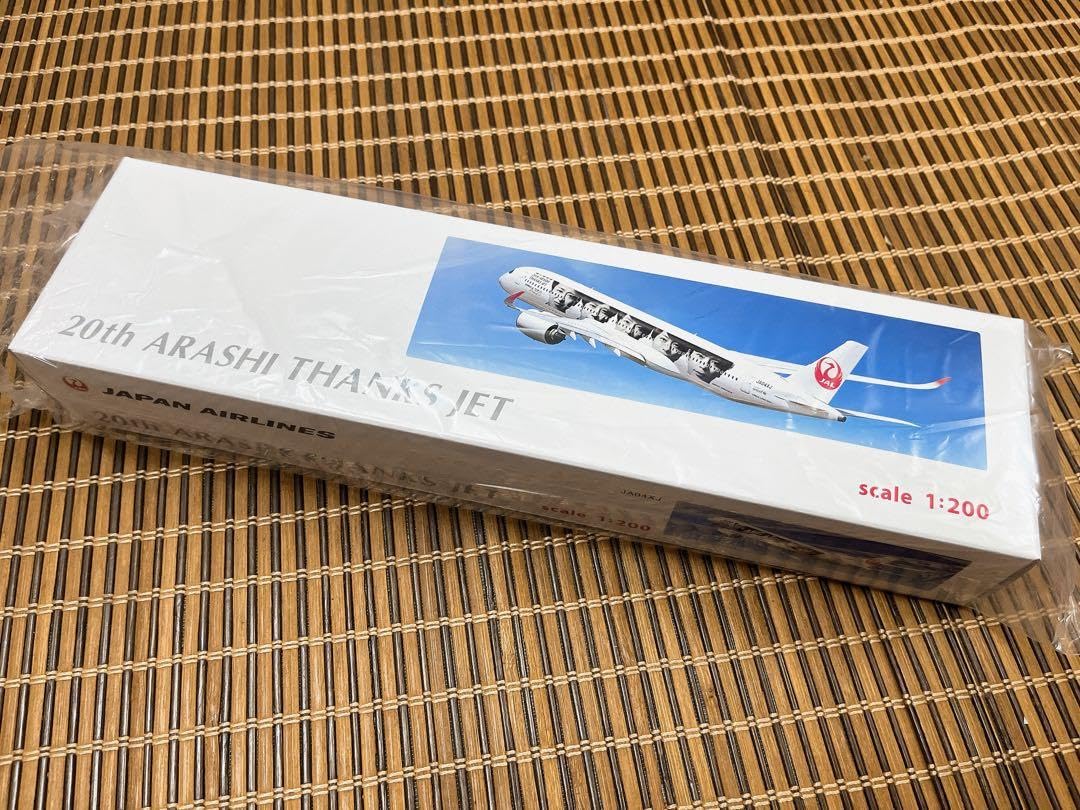 嵐 - 再値下げ【新品】嵐　JAL "20th ARASHI THANKS JET" Amazon.co.jp: 嵐 嵐jet 20th ARASHI THANKS JET JAL TTV05