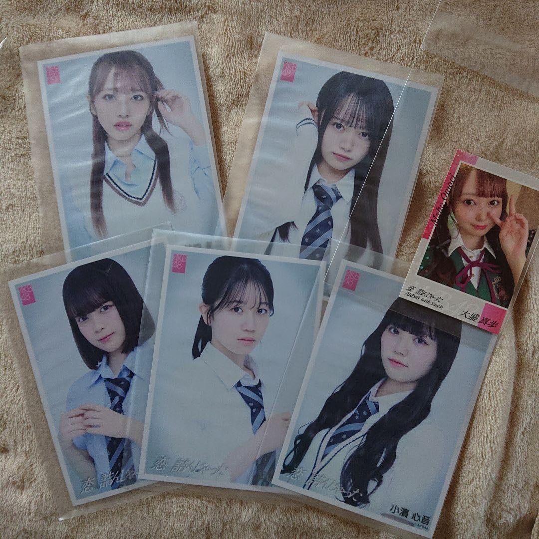 Amazon.co.jp: 向井地美音 AKB48 恋 詰んじゃった 生写真 : Toys & Games