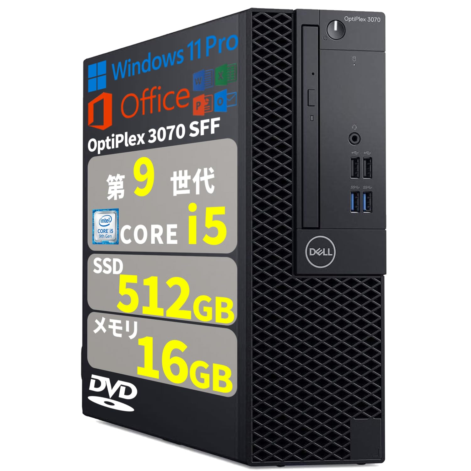 Amazon.co.jp: 【整備済み品】デスクトップパソコン DELL Optiplex