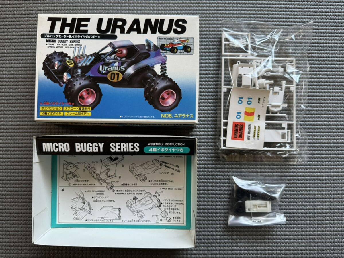 アオシマ　プラチナバギー　クロスポイント 　当時物　希少　ミニ四駆　レア物 アオシマ プラチナバギー クロスポイント 当時物 希少 ミニ四駆