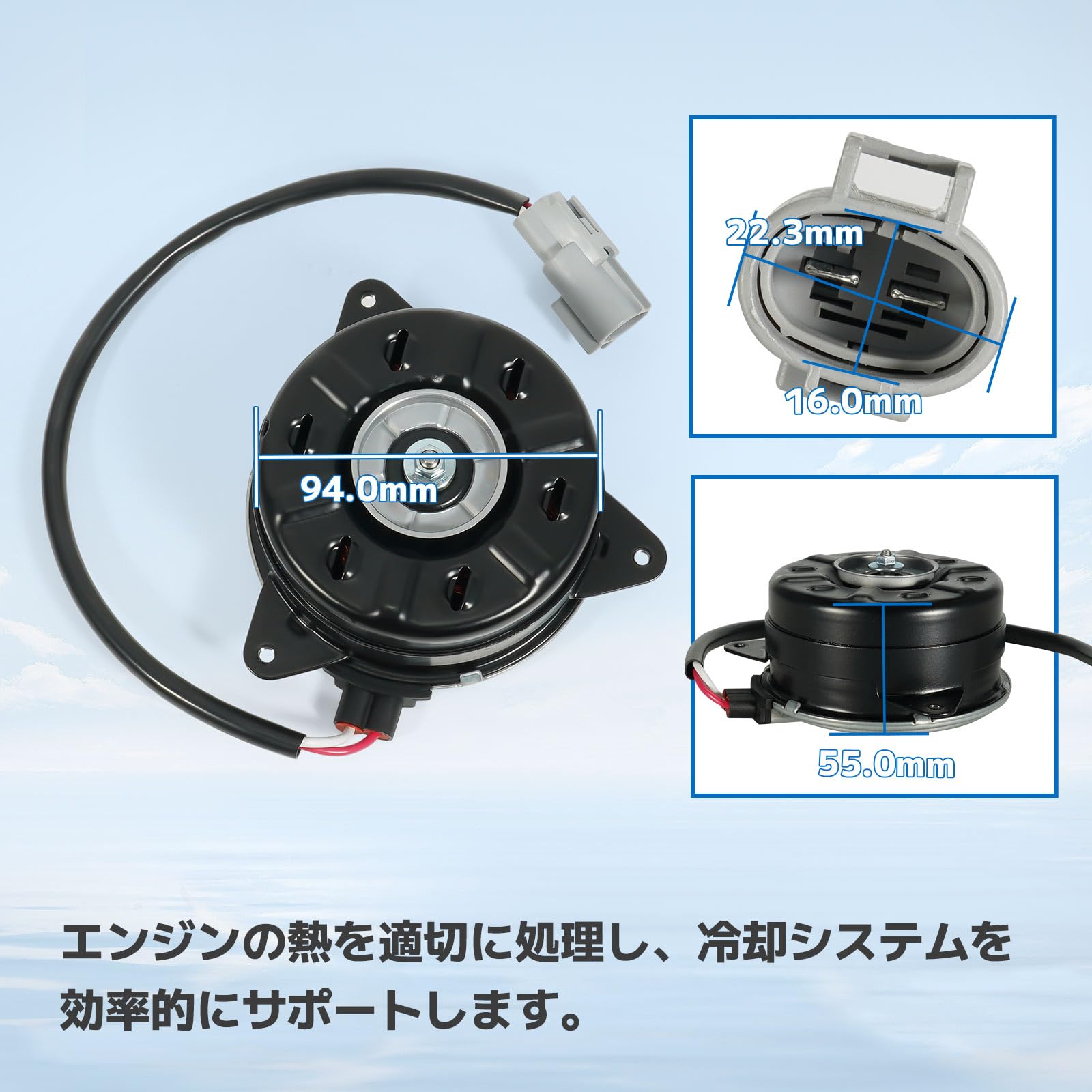 Amazon.co.jp: 電動ファンモーター スズキ車用 ノンターボ車用 