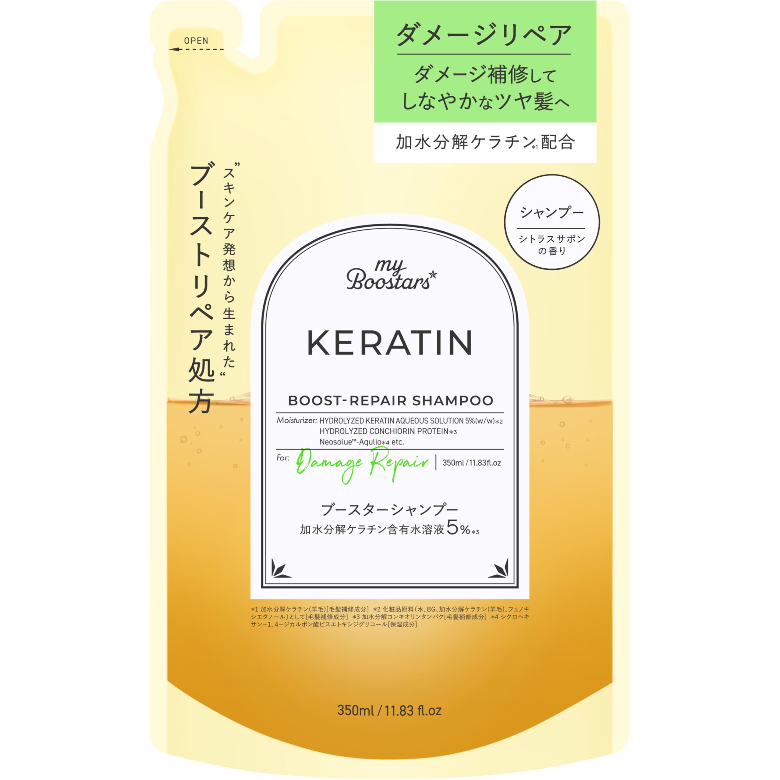 Amazon.co.jp: マイブースターズ 【ケラチンシャンプー