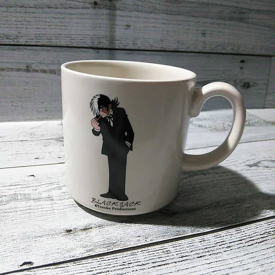 Amazon.co.jp: ブラックジャック「マグカップ 1個」BLACKJACK 間