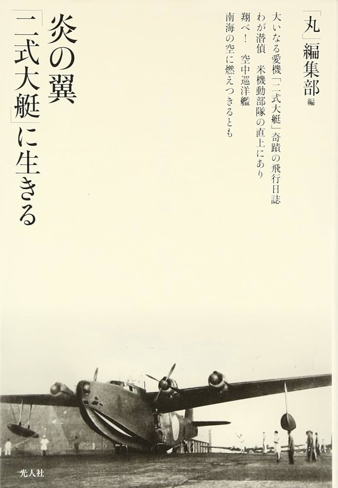 冷酷な船長、テゼレット 2枚 日本語 002)《冷酷な船長、テゼレット/Tezzeret, Cruel Captain》[EOE