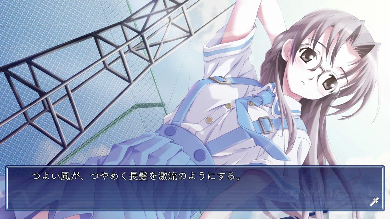 Amazon.co.jp: CROSS†CHANNEL ~For all people~ 限定版 -Switch