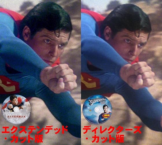 スーパーマン エクステンデッド・エディションBlu-ray