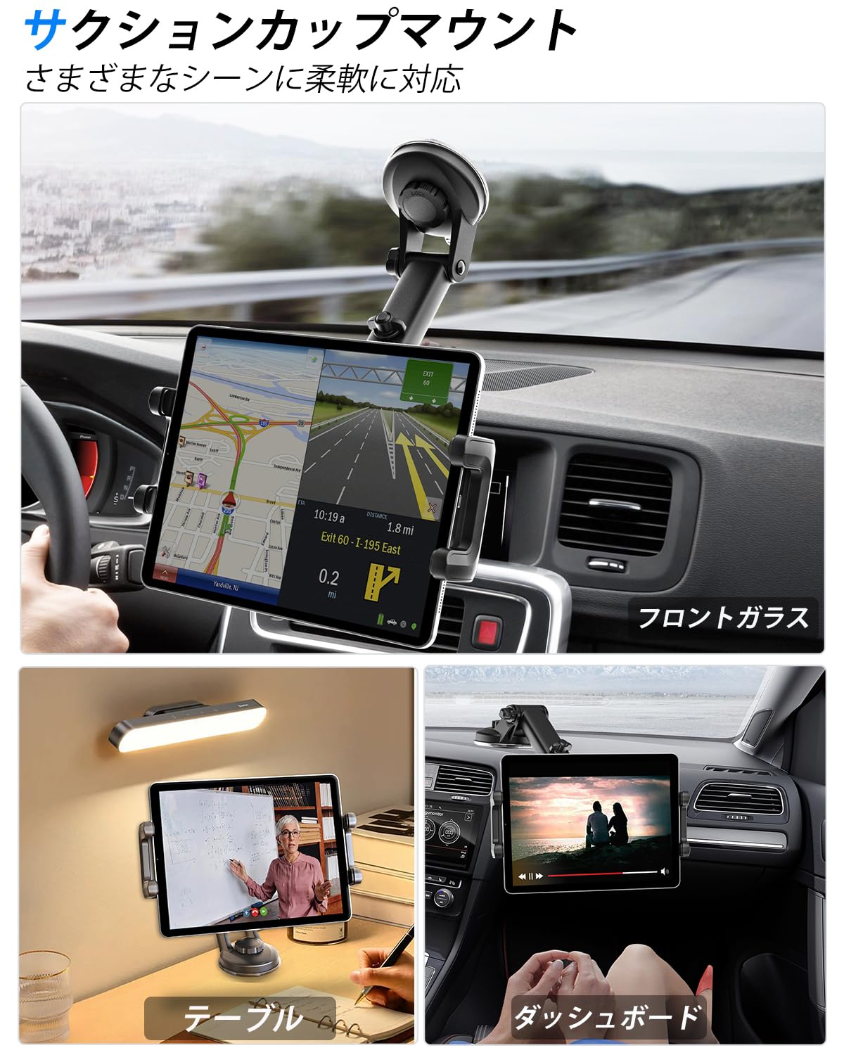 Amazon.co.jp: Kolasels 車載 ダッシュボード用 タブレットホルダー