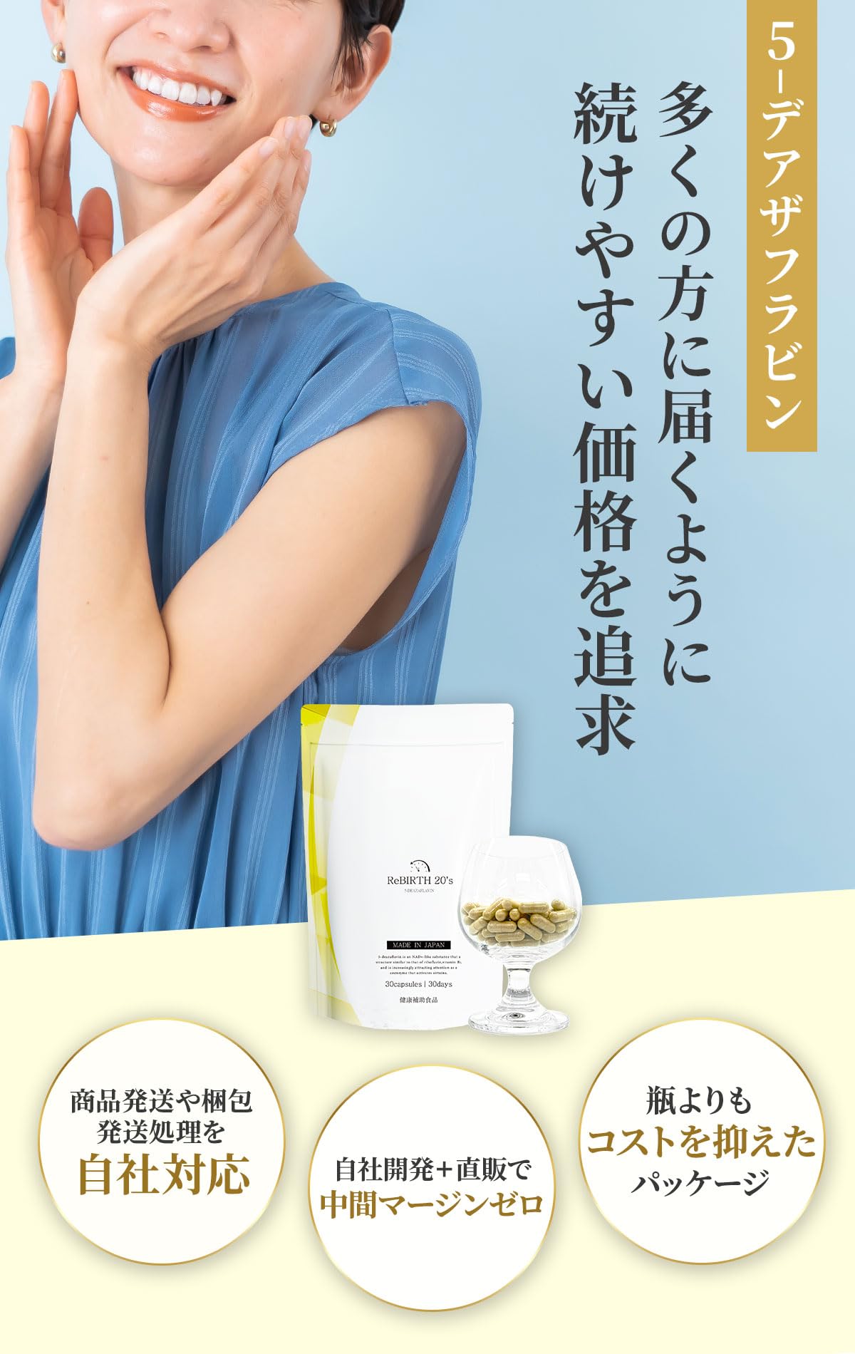 Amazon | 30粒(30日分)【日本製】【NMNの数十倍に相当】5 Amazon | 30粒(30日分)【日本製】【NMNの数十倍に相当】5