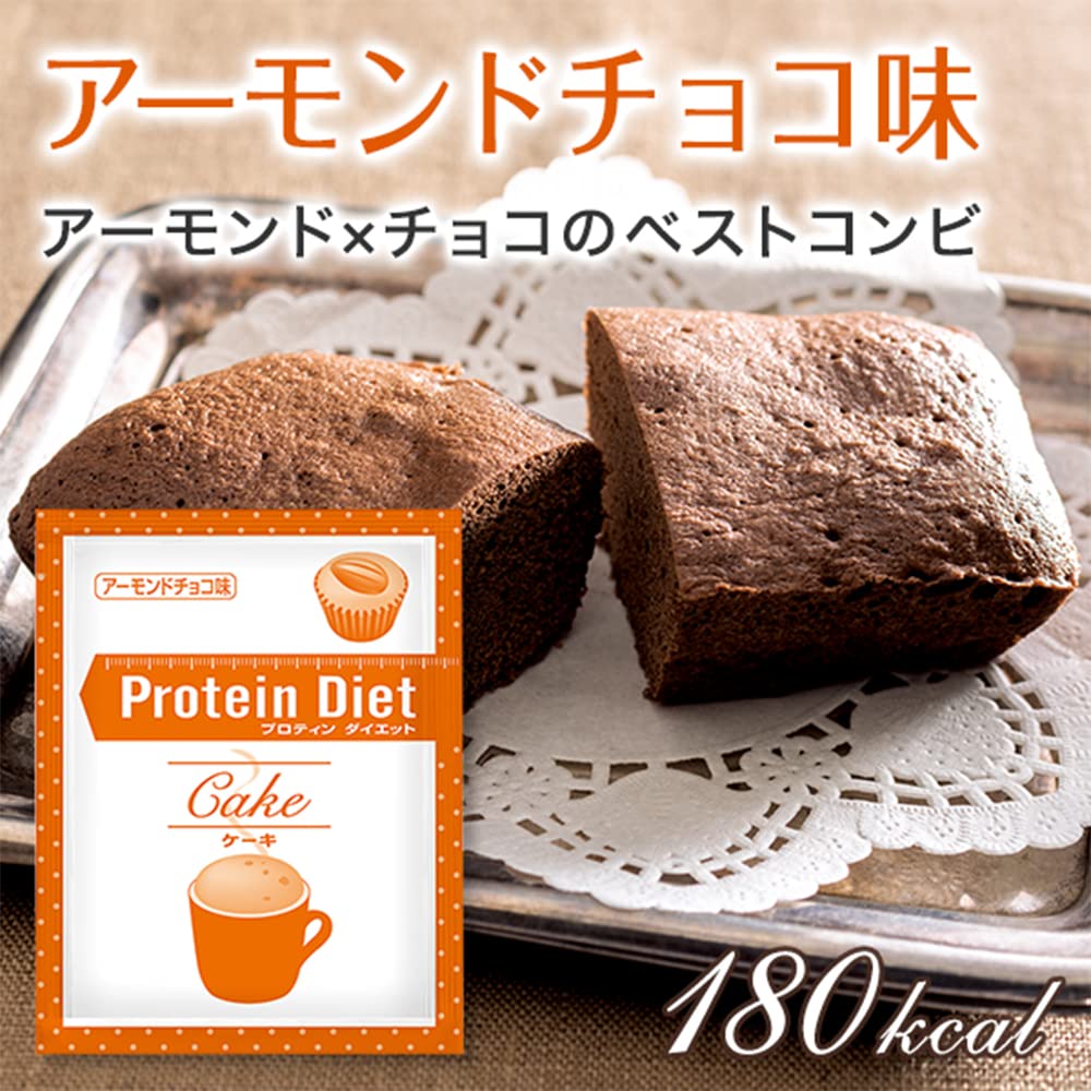 DHCプロティンダイエット チョコセレクション15袋
