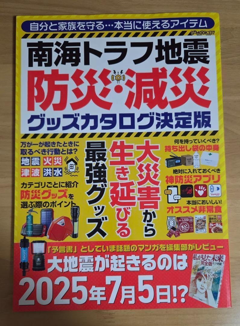 小泉今日子 ライブDVD「シング！シング！シングルズ