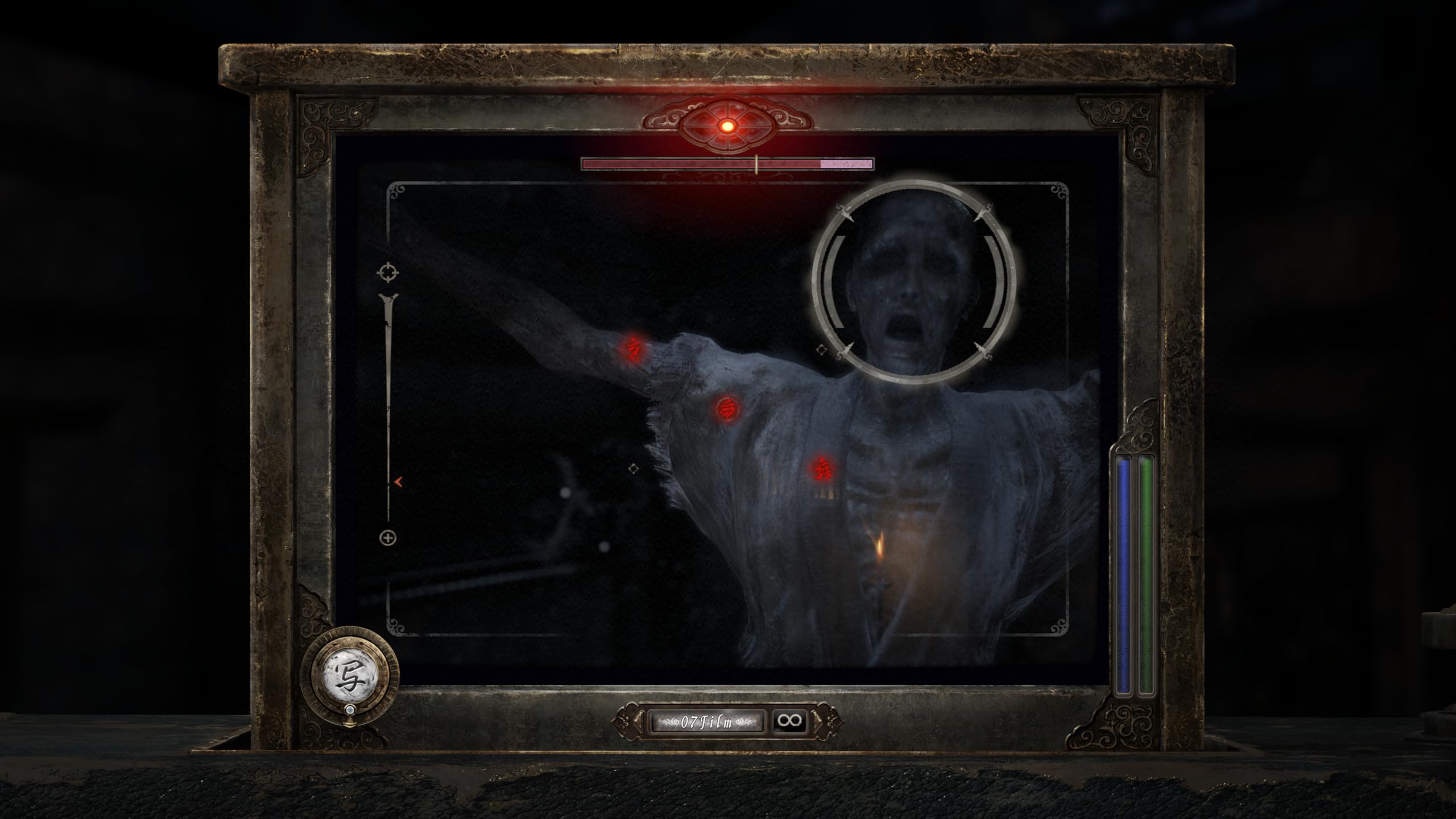 Fatal Frame II: Crimson Butterfly REMAKE [PS5]