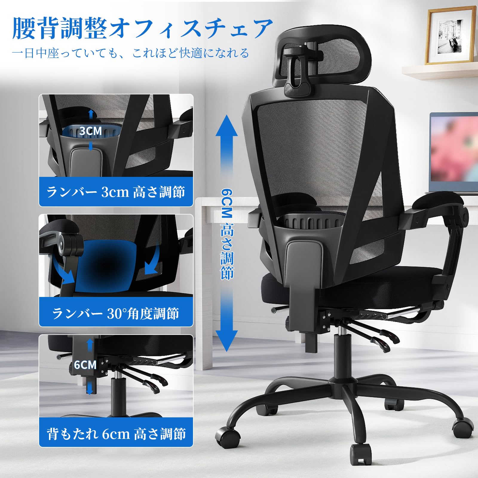 オフィスチェア デスクチェア メッシュ 動的腰背部サポート 3Dヘッドレスト Amazon.co.jp: オフィスチェア デスクチェア メッシュ 動的腰