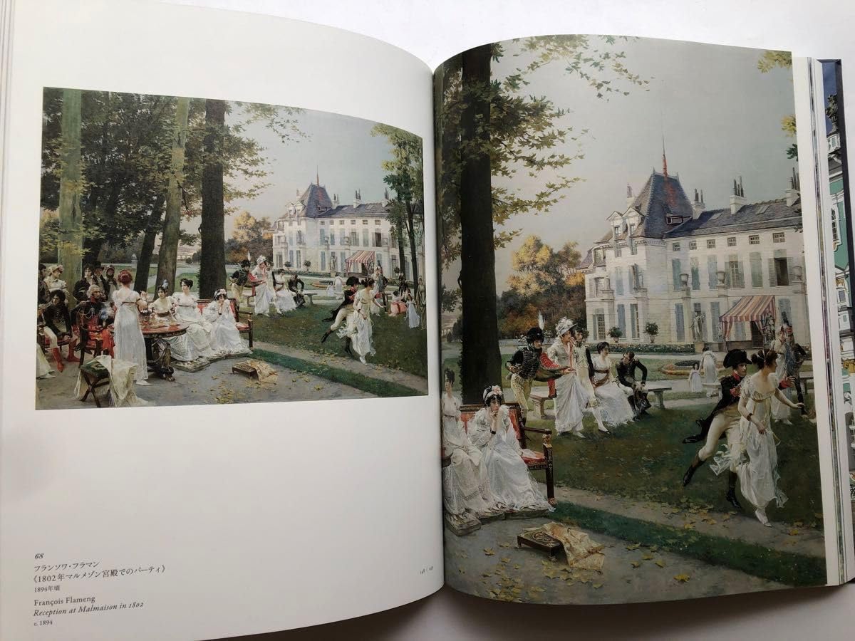 Amazon.co.jp: 大エルミタージュ美術館展 世紀の顔・西欧絵画の400年  