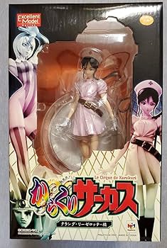 からくりサーカス 才賀エレオノール フィギュア タランダ・リーゼロッテ・橘 Amazon.co.jp: エクセレントモデルからくりサーカス タランダ