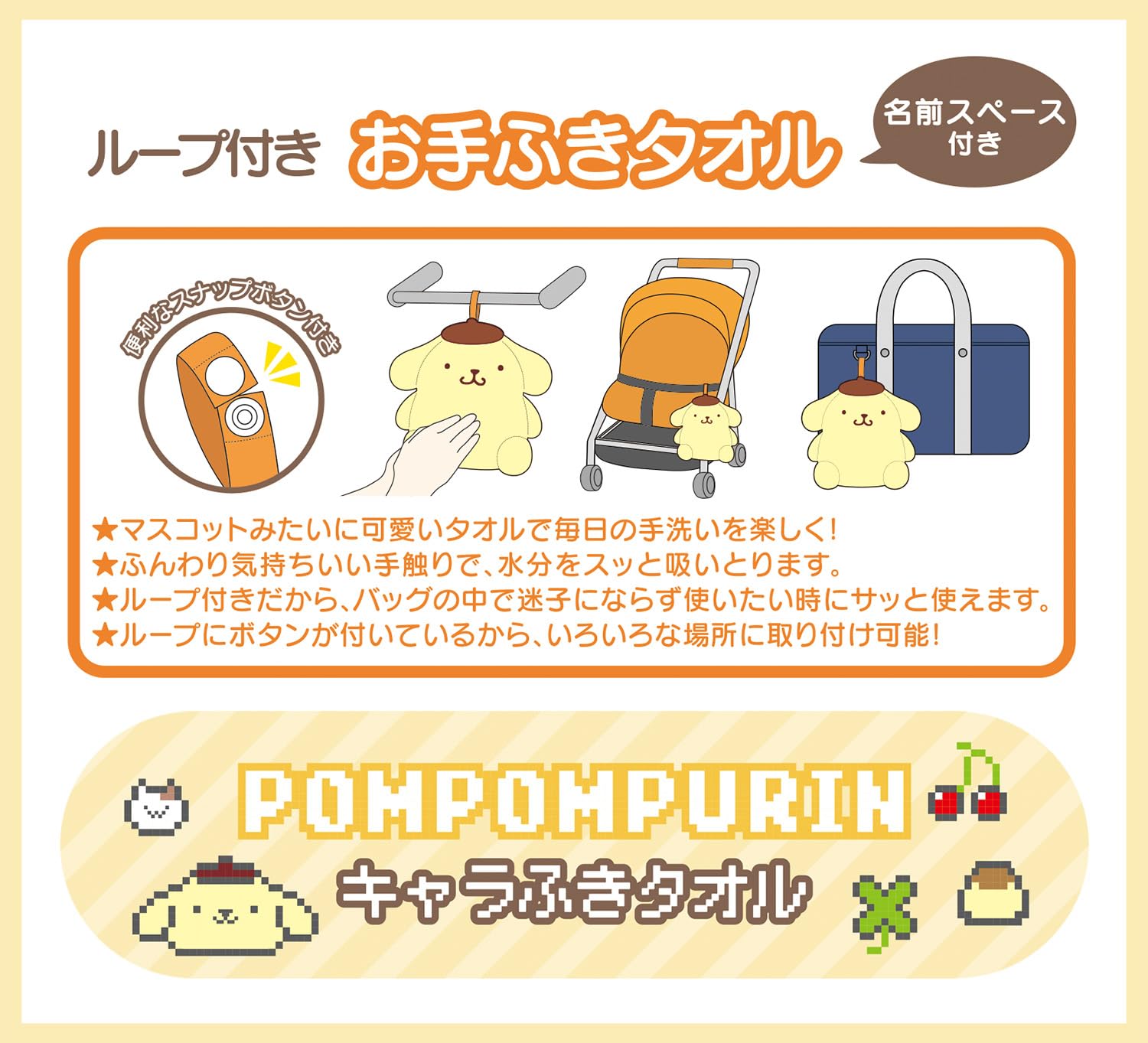 Amazon｜野村タオル(Nomura Towel) サンリオキャラクターズ sanrio