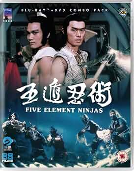 五行帰一 - Fusion of the Five Elements 五行帰一 - Fusion of the
