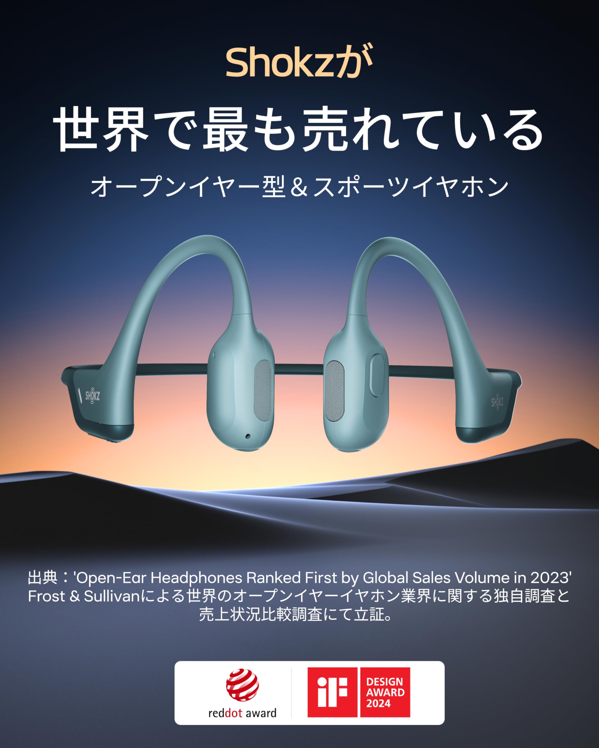 Amazon.co.jp: Shokz (ショックス) OpenRun Pro 骨伝導イヤホン 