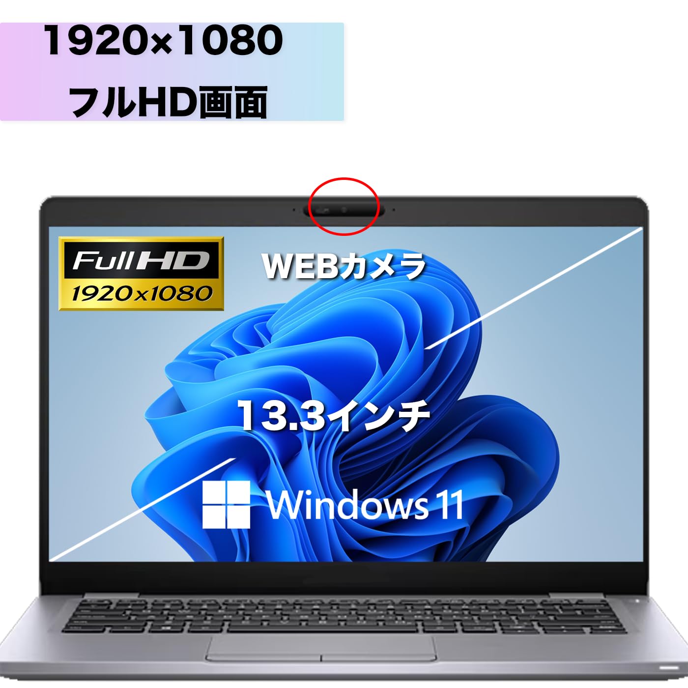 Amazon.co.jp: 【軽量ノートパソコン】 Latitude 5310 13.3インチ FHD