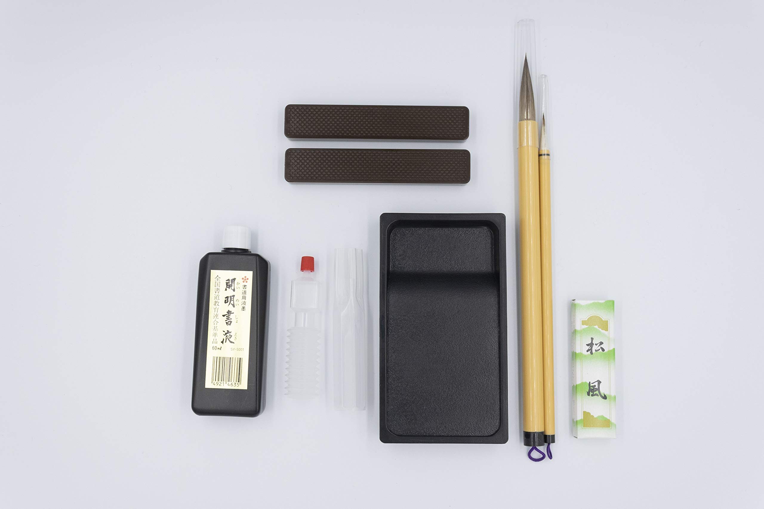 Amazon | 書道セット 用具 収納タイプ プラケース入り | 書道セット