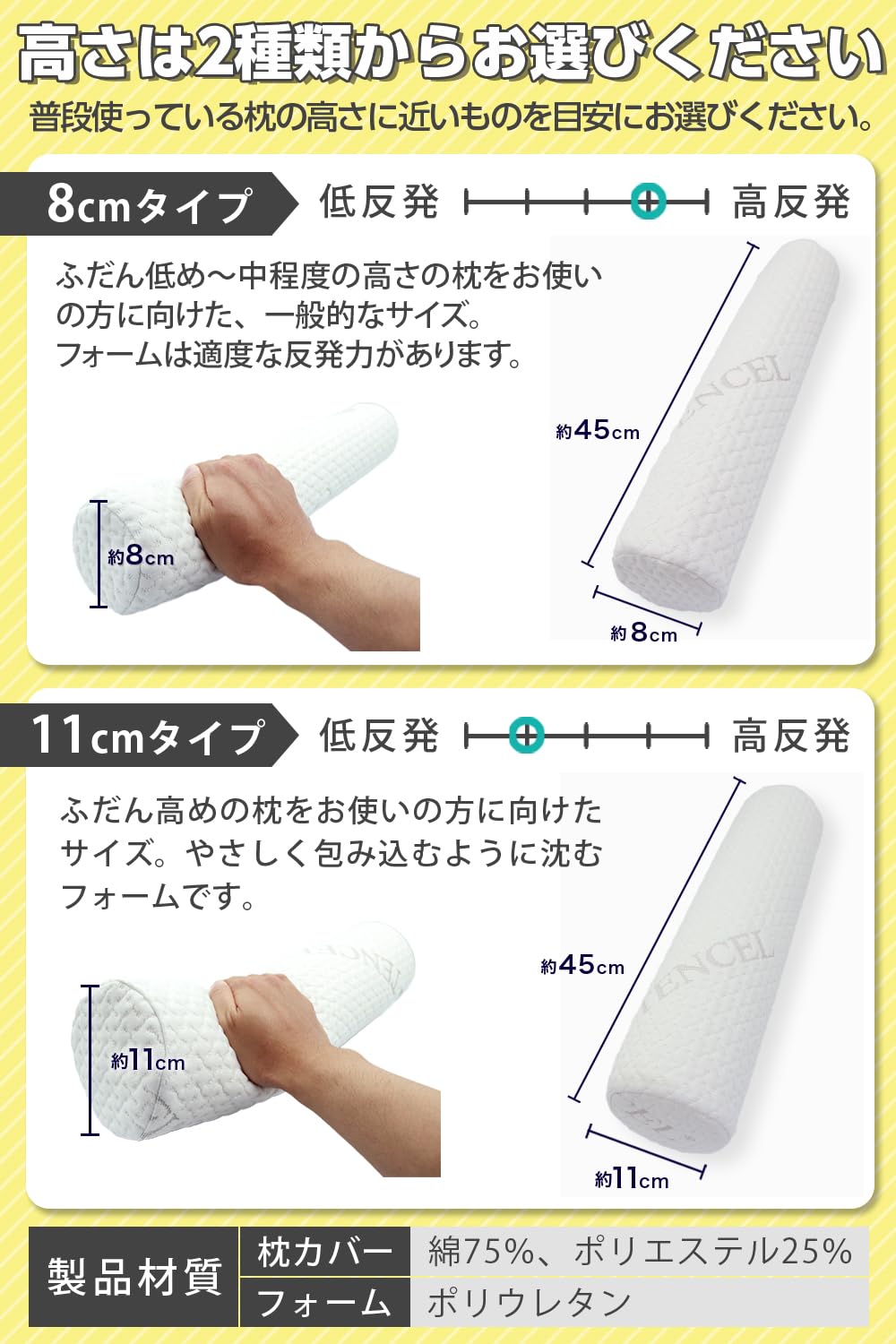 Amazon｜CHURACY 肩が軽くなる 首枕 首 ストレッチ 枕 棒型 首まくら