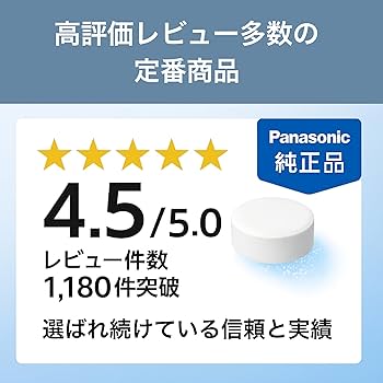 6美品！最新モデルPanasonic 最高性能ジアイーノタブレット多数あり Amazon.co.jp: パナソニック ジアイーノ ホワイト F-MV1300-W ~8