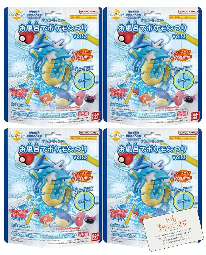 お風呂でポケモンつり vol.2 2個・vol.3 2個・vol.4 8個 びっくらたまご お風呂でポケモンつりVol.2│ライフスタイル