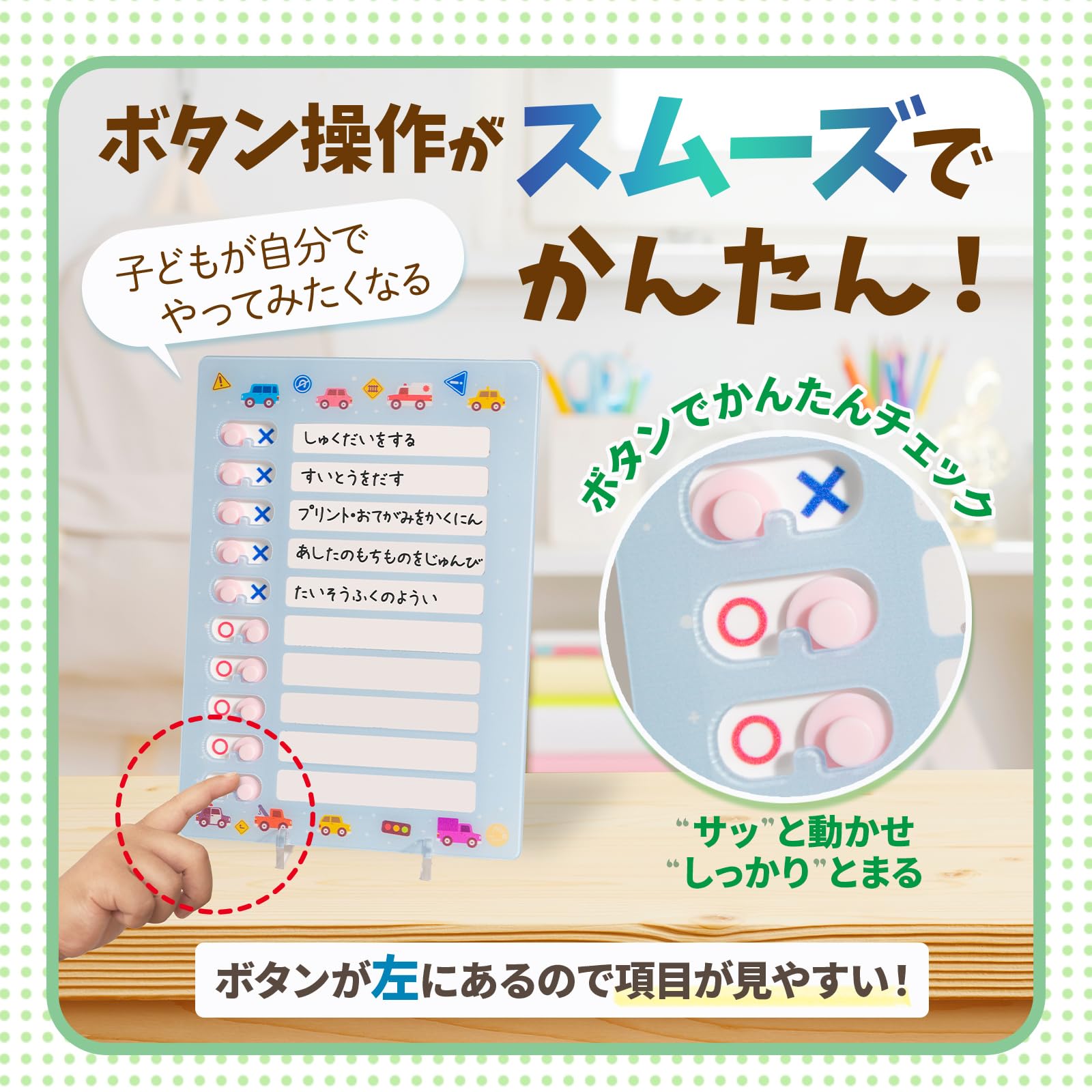 Amazon.co.jp: TeoToru やることリスト ToDoリスト 忘れ物チェッカー 