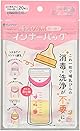 【まとめ買い】カネソン(Kaneson) 哺乳びん用インナーバッグ 調乳用目印線つき 日本製 食品衛生法適合品 時短で衛生的 外出、夜間授乳、災害備蓄に 0か月～ 透明 20枚入 2セット