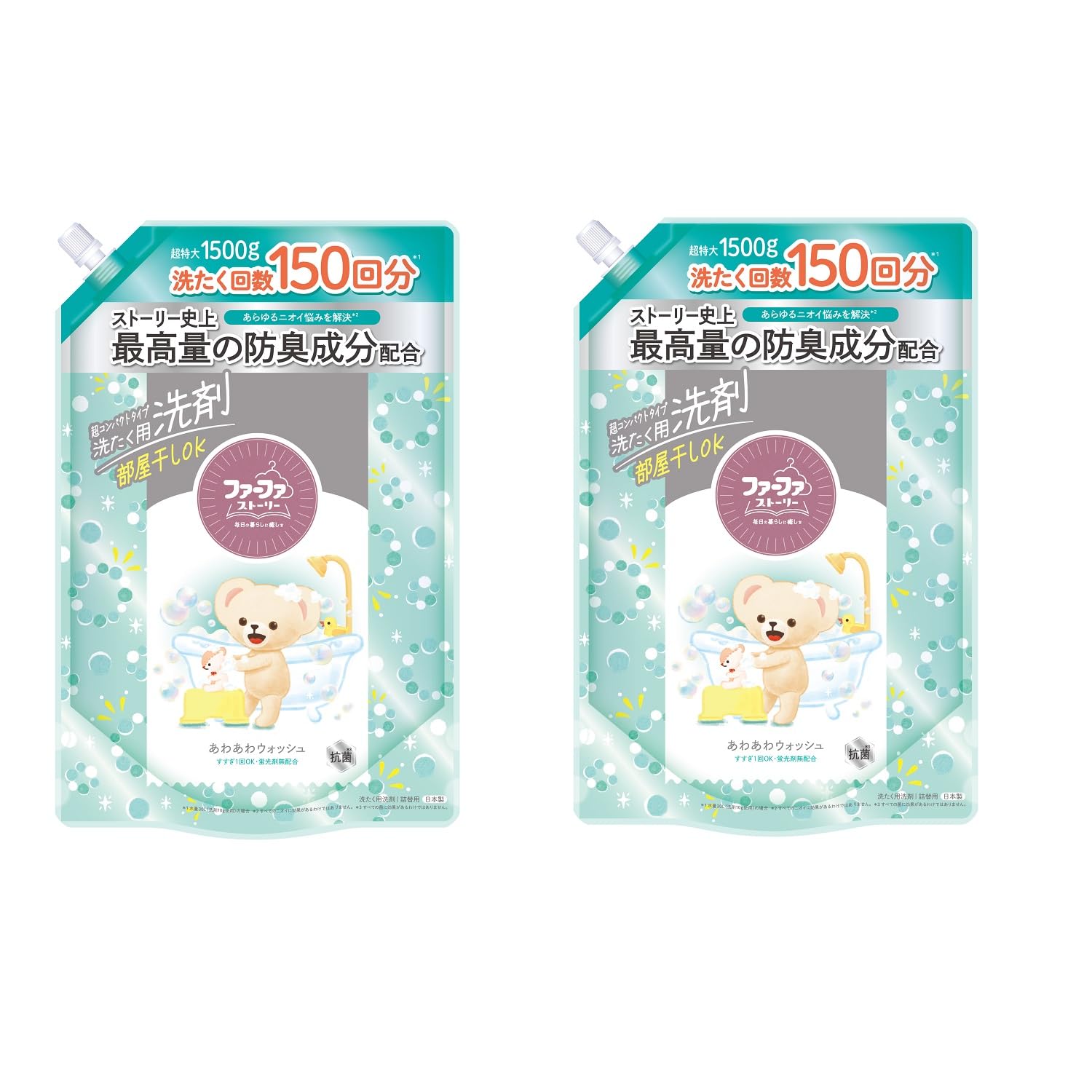 ファーファ ストーリー 洗濯洗剤 あわあわウォッシュ 詰替用 特大 1500g パウダリームスクの香り(微香性)×2個