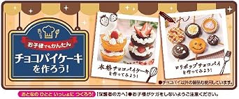 Case SaleLotte Choco Pie Party Pack, 9 Pieces x 10 Bags