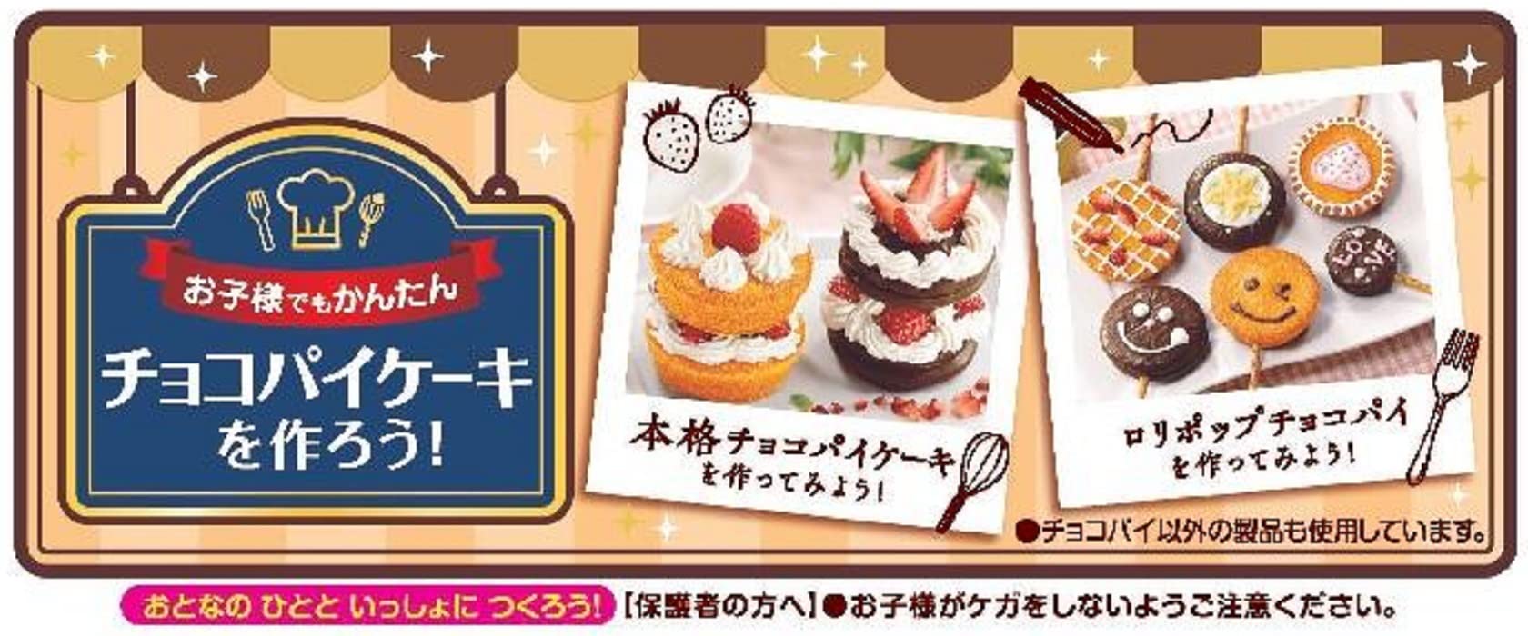 Amazon.co.jp: 【ケース販売】ロッテ チョコパイパーティパック 9個×10 