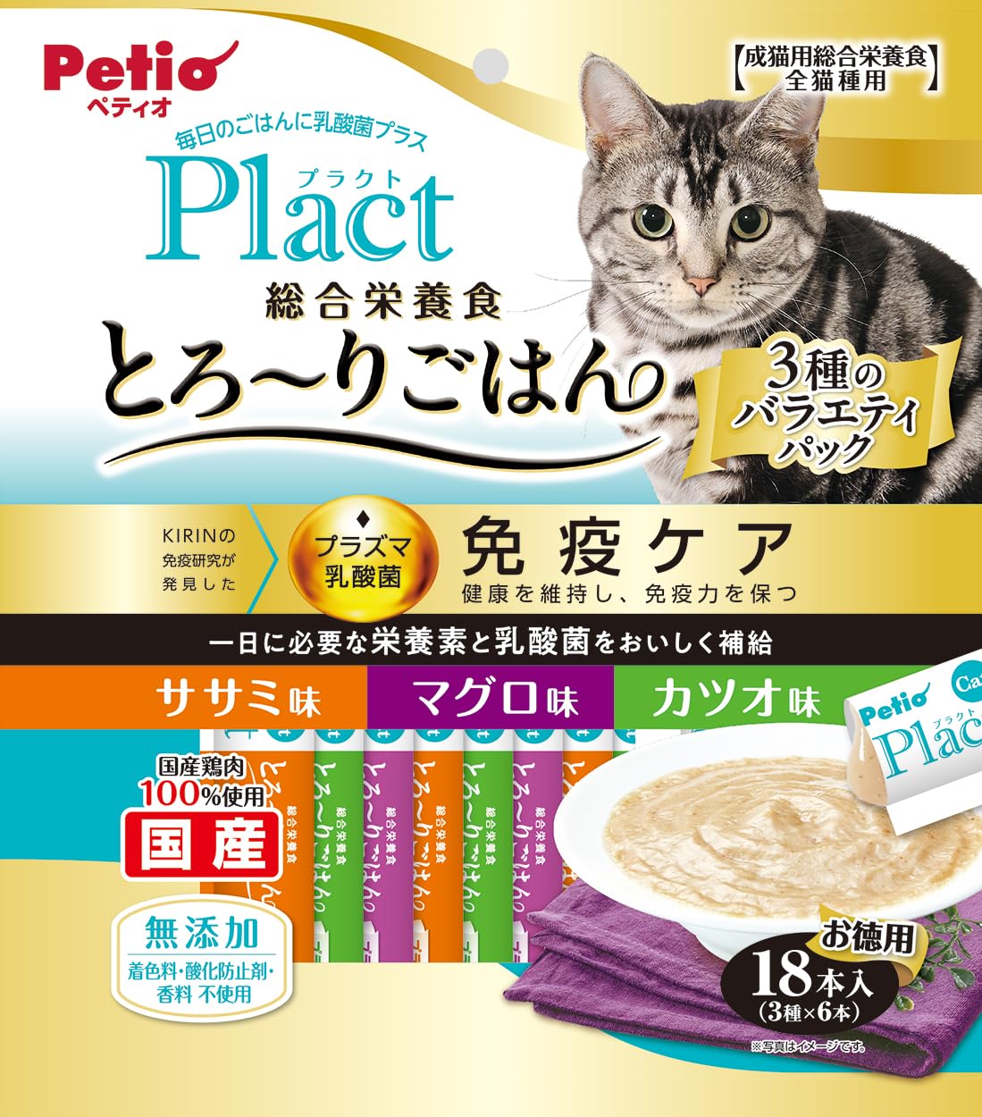 ペティオ (Petio) プラクト ねこちゃんの総合栄養食 無添加 とろーりごはん バラエティ 18本入（プラズマ乳酸菌配合、着色料・酸化防止剤・香料無添加）