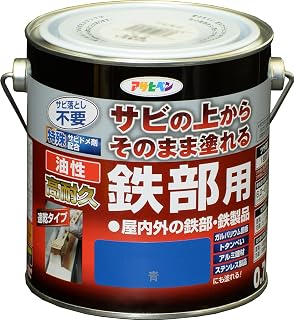 Asahipen 涂料 油漆 油性高耐久铁部用 0.7L 蓝色 油性 从锈上直接涂抹 有光泽 一次涂抹 高贴合性 耐候性 日本制造