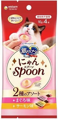 銀のスプーン おやつ にゃんSpoon ２種のアソートまぐろ＆サーモン味