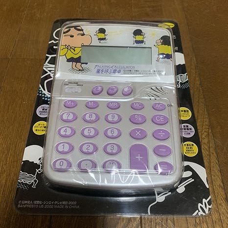 クレヨンしんちゃん」嵐を呼ぶ電卓（新品・2002年）