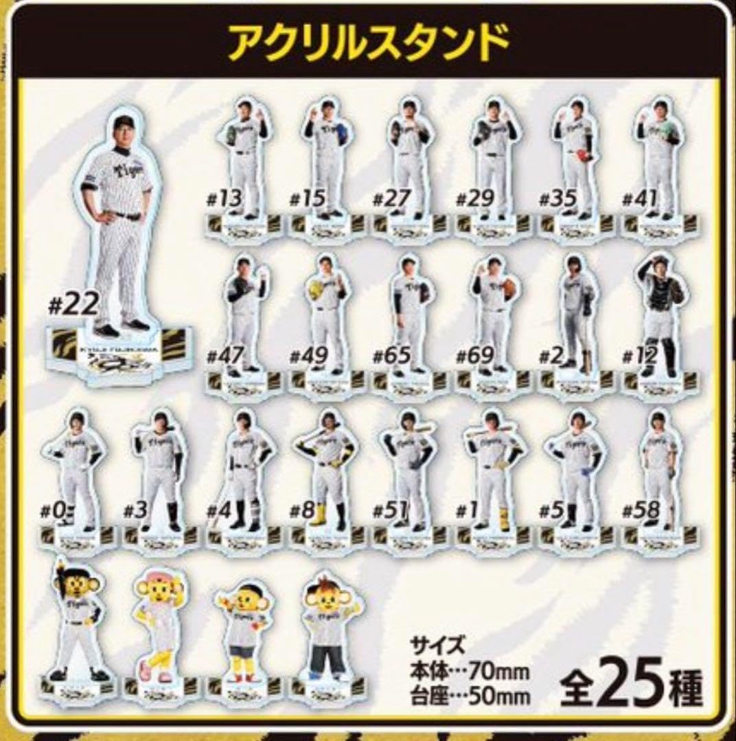 30▢SMP 百獣合体 7種14個セット NS0627-3