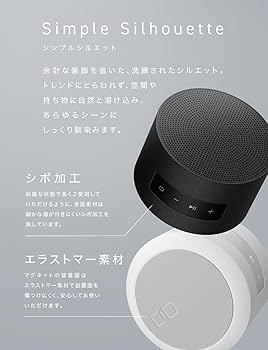 Amazon.co.jp: CIO Portable Bath Speaker 【マグネット吸着する Amazon.co.jp: CIO Portable Bath Speaker 【マグネット吸着する