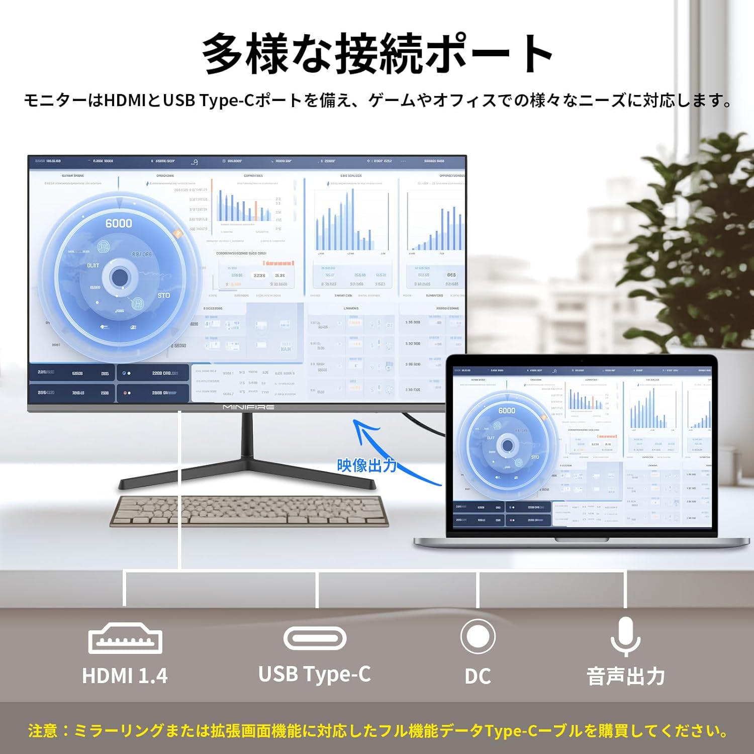 Minifire MF24X3C 24-inch 120Hz USB-C IPS Monitor User Manual