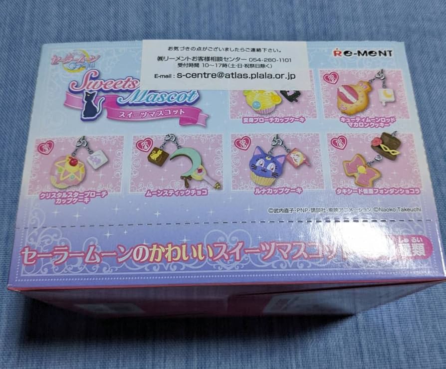 Amazon.co.jp: Reement Sailor Moon Crystal Sweets Mascot