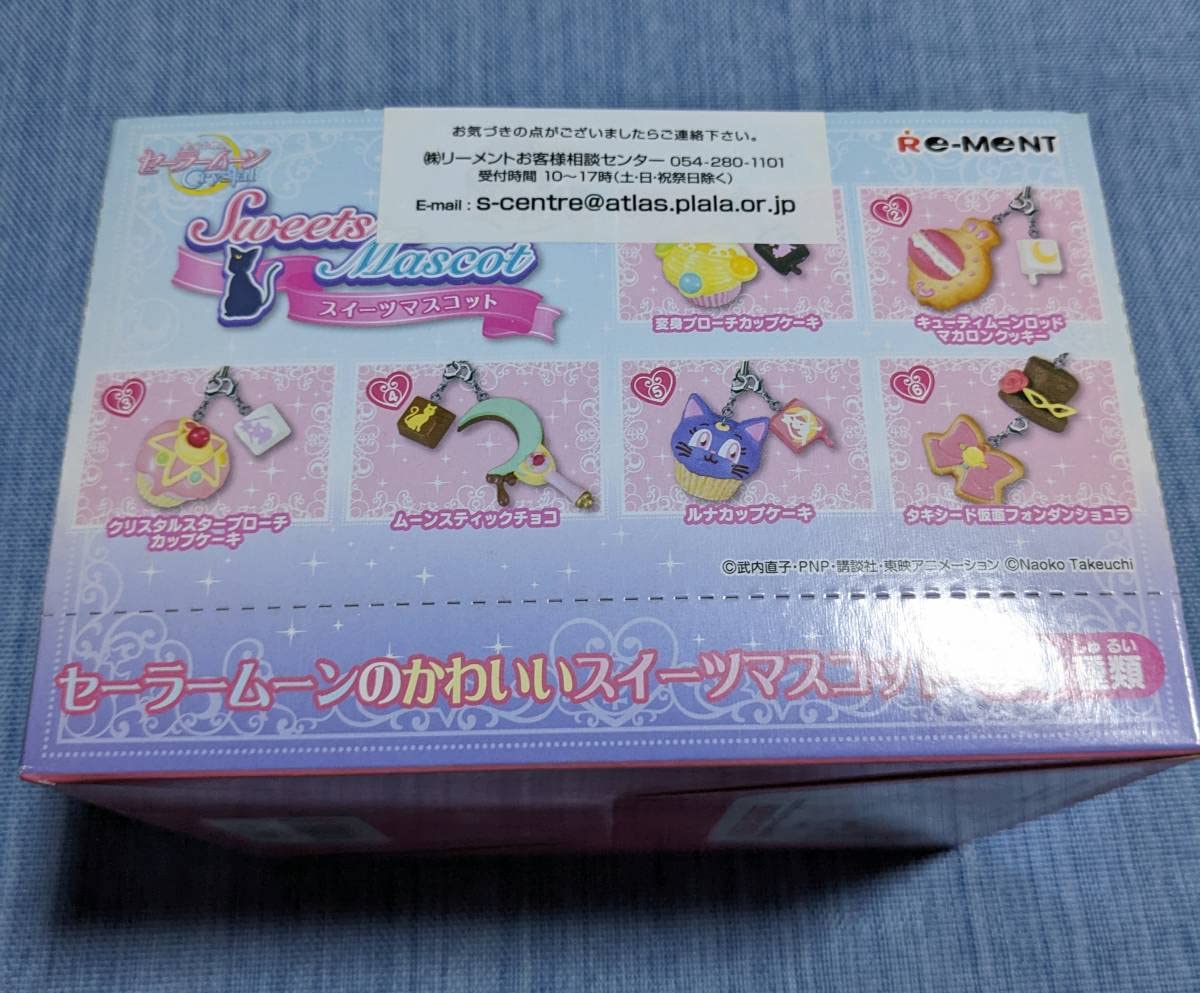 リーメント　セーラームーンのかわいいスイーツマスコット　新品未使用　未開封 リーメント セーラームーン スイーツマスコット - メルカリ