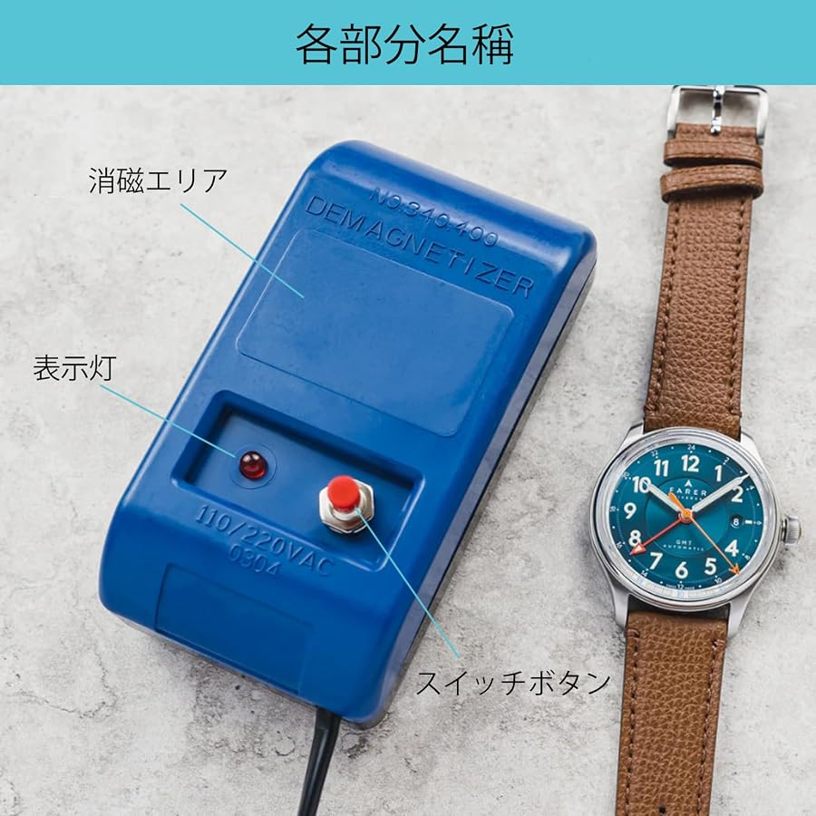 Amazon | 時計消磁器 TICFROG 腕時計 減磁器 時計工具 磁気抜き Amazon | 時計消磁器 TICFROG 腕時計 減磁器 時計工具 磁気抜き