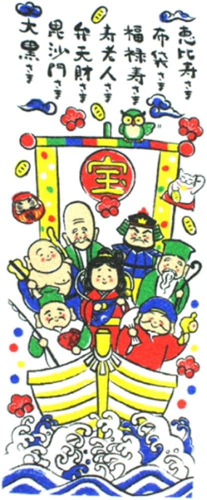 Amazon.co.jp: モードデラカーサ[Mode Dela Casa] 七福神（宝船